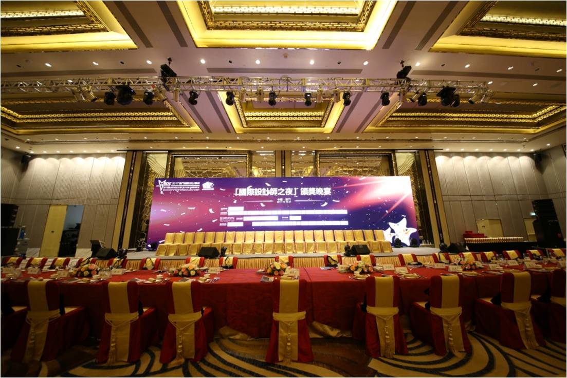 三原色澳門MIF設計展及歡迎晚宴