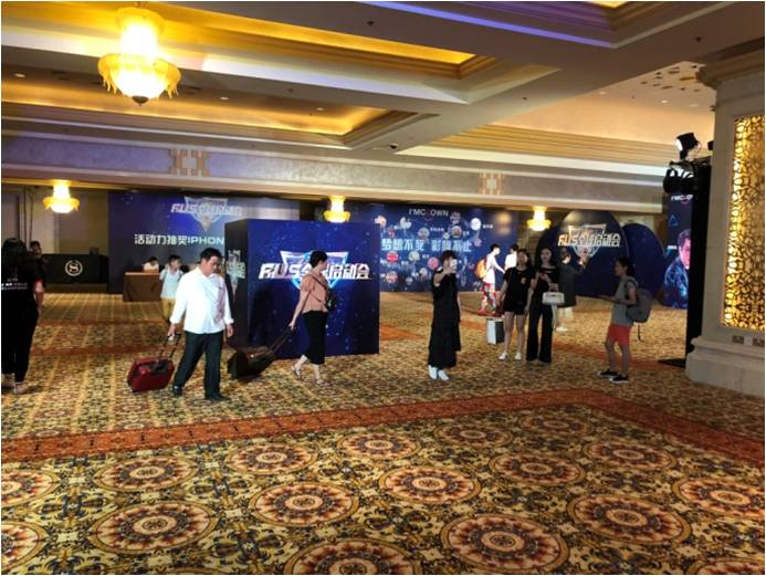 FUS澳門全球啟動會