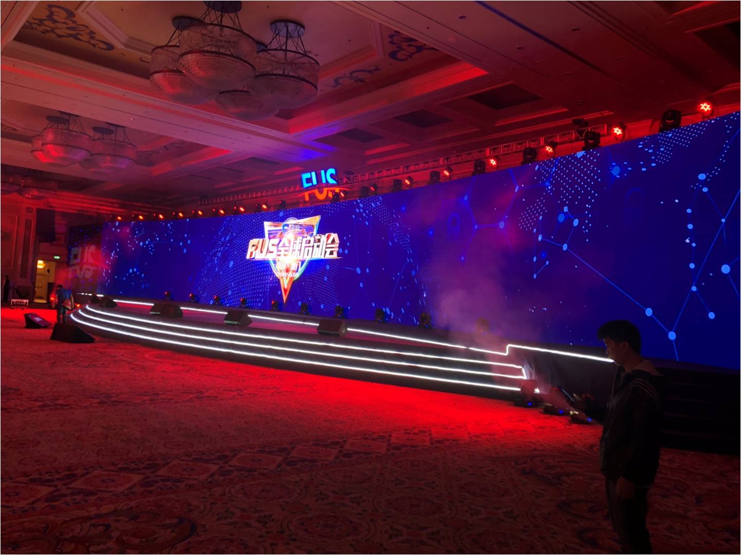 FUS澳門全球啟動會