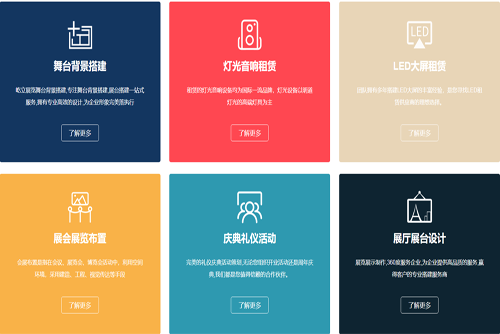 珠海騰達廣告有限公司的主營業(yè)務(wù)和范圍